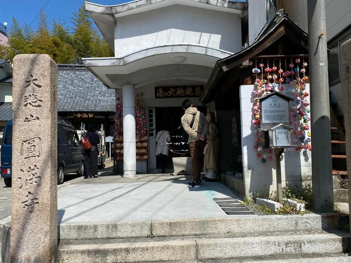パインツリー Matsuyama  Guest house Matsuyama (Ehime)